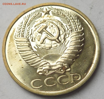 50 к 1979 малая звезда UNC с 200 р до 14.03.22-22:00 - DSCN9200.JPG