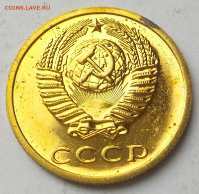 3 к 1979 вогнутые ленты UNC с 200 р до 14.03.22-22:00 - DSCN9198.JPG