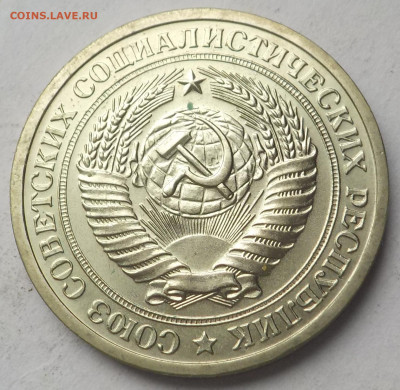 1 р 1965 UNC с 200 р до 14.03.22-22:00 - DSCN9202.JPG