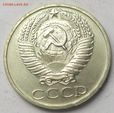 50 к 1965 UNC с 200 р до 14.03.22-22:00 - DSCN9204.JPG