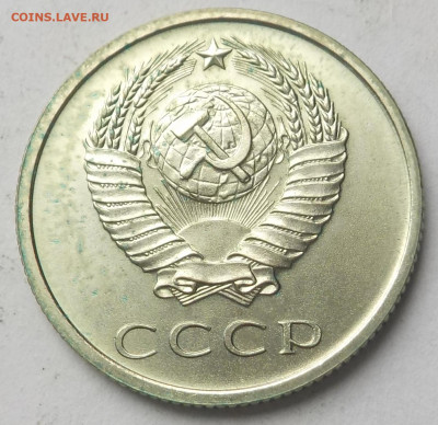 20 к 1965 UNC с 200 р до 14.03.22-22:00 - DSCN9206.JPG