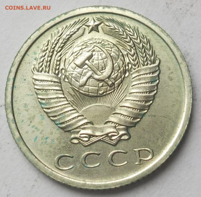 15 к 1965 UNC с 200 р до 14.03.22-22:00 - DSCN9208.JPG
