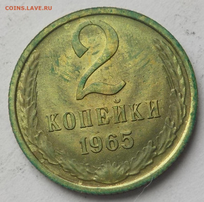2 к 1965 UNC с 200 р до 14.03.22-22:00 - DSCN9215.JPG