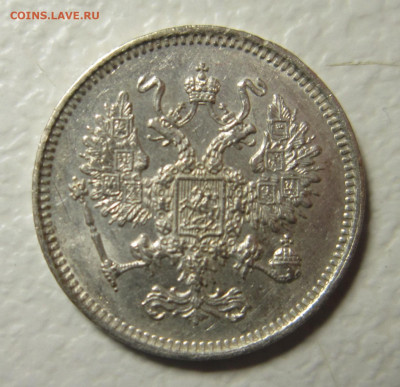 10 копеек 1861 СПБ брак гурта. На оценку и спрос - IMG_2594.JPG