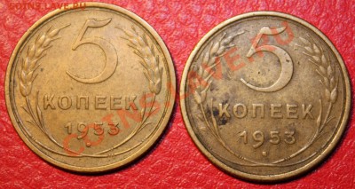 5 копеек 1953 (пять узелков) - 5kop_1953