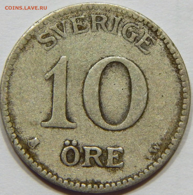 Швеция. Серебро. 10 эре 1911, до 13 марта 22-30 - DSCN1616_1_1