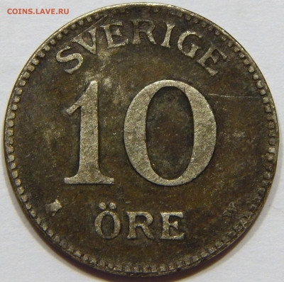 Швеция. Серебро. 10 эре 1913, до 13 марта 22-30 - DSCN1620_1_1
