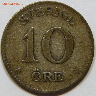 Швеция. Серебро. 10 эре 1914, до 13 марта 22-30 - DSCN1625_1