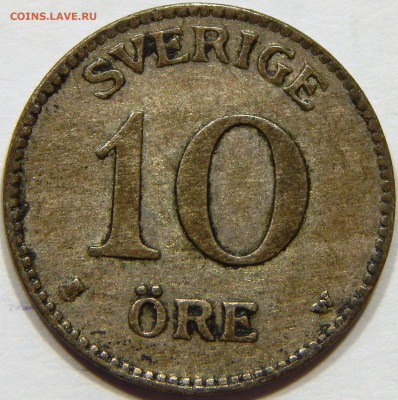 Швеция. Серебро. 10 эре 1917, до 13 марта 22-30 - DSCN1632_1_1