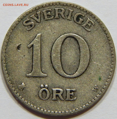 Швеция. Серебро. 10 эре 1918, до 13 марта 22-30 - DSCN1634_1_1