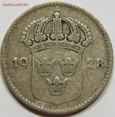 Швеция. Серебро. 10 эре 1928, до 13 марта 22-30 - DSCN1657_1_1