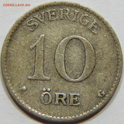 Швеция. Серебро. 10 эре 1928, до 13 марта 22-30 - DSCN1658_1_1