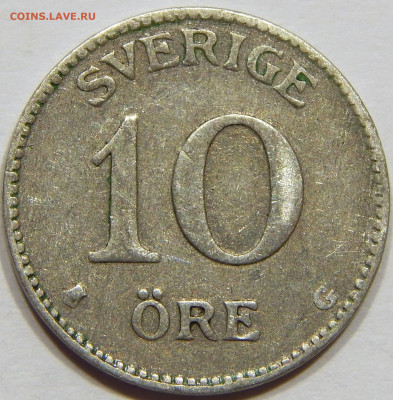 Швеция. Серебро. 10 эре 1929, до 13 марта 22-30 - DSCN1661_1_1