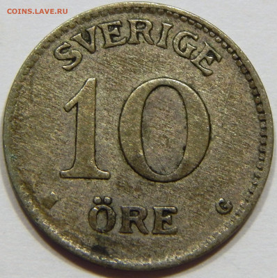 Швеция. Серебро. 10 эре 1930, до 13 марта 22-30 - DSCN1666_1_1