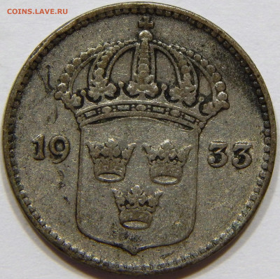 Швеция. Серебро. 10 эре 1933, до 13 марта 22-30 - DSCN1669_1
