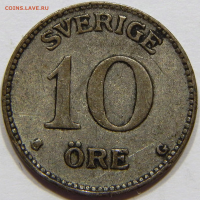 Швеция. Серебро. 10 эре 1933, до 13 марта 22-30 - DSCN1670_1