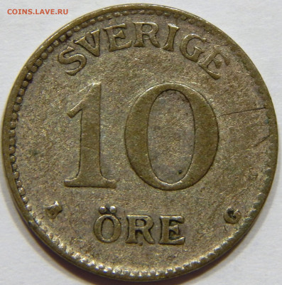Швеция. Серебро. 10 эре 1936, до 13 марта 22-30 - DSCN1677_1
