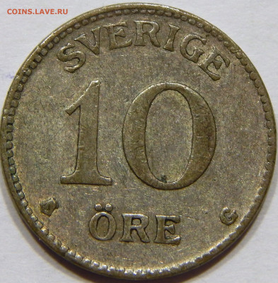 Швеция. Серебро. 10 эре 1937, до 13 марта 22-30 - DSCN1679_1
