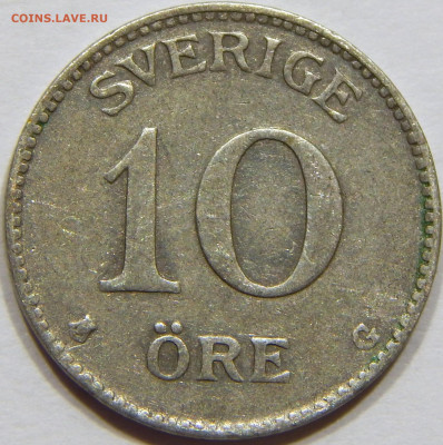 Швеция. Серебро. 10 эре 1938, до 13 марта 22-30 - DSCN1682_1