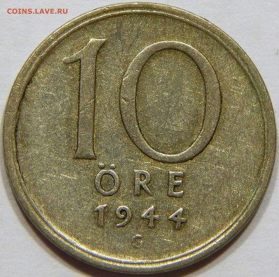 Швеция. Серебро. 10 эре 1944, до 13 марта 22-30 - DSCN1706_1