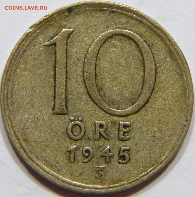 Швеция. Серебро. 10 эре 1945 TS, до 13 марта 22-30 - DSCN1709_1