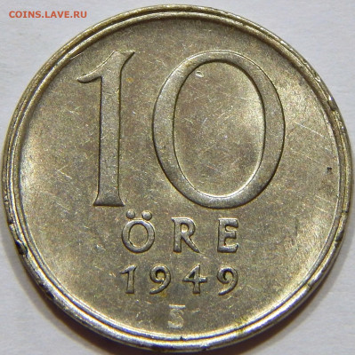 Швеция. Серебро. 10 эре 1949 AU, до 13 марта 22-30 - DSCN1720_1