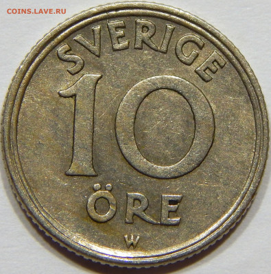 Швеция. 10 эре 1920 AU, до 13 марта 22-30 - DSCN1638_1_1