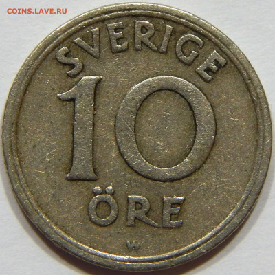 Швеция. 10 эре 1923, до 13 марта 22-30 - DSCN1643_1_1