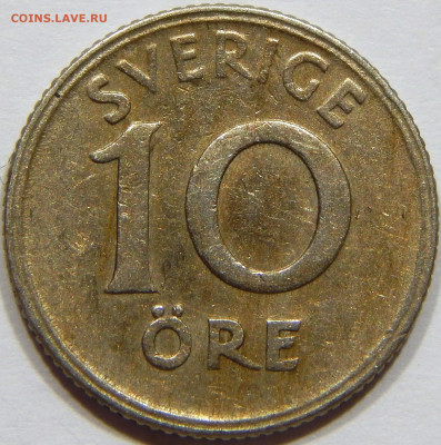 Швеция. 10 эре 1941, до 13 марта 22-30 - DSCN1693_1