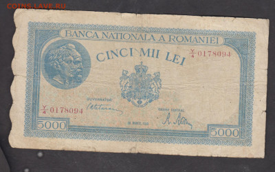 Румыния 5000 лей март 1945 до 14 03 - 19