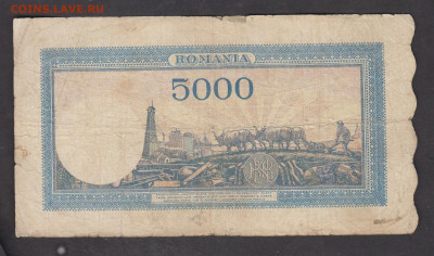 Румыния 5000 лей март 1945 до 14 03 - 19а