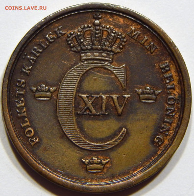 3 скиллинга 1837 AU, до 12 марта 22-30 - DSCN8507_1