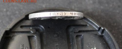 50 копеек 1922 года пл - IMG_1171.JPG
