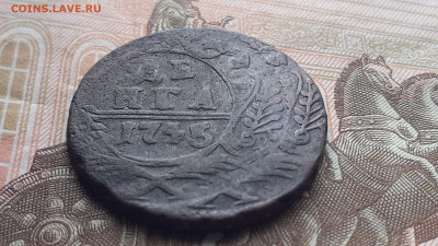 денга (3 шт) 1731-1745 г. до 14.03.22 в 22:00 мск - 20220309_095617