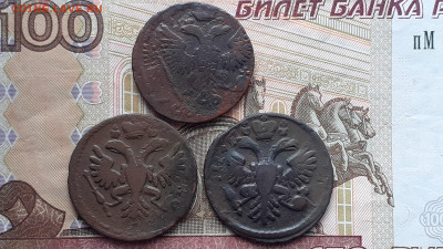 денга (3 шт) 1731-1745 г. до 14.03.22 в 22:00 мск - 20220309_095813