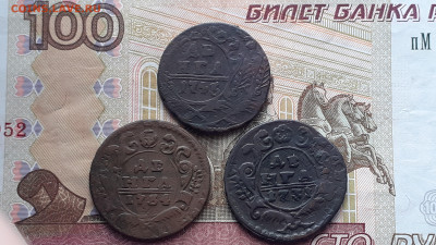 денга (3 шт) 1731-1745 г. до 14.03.22 в 22:00 мск - 20220309_095323