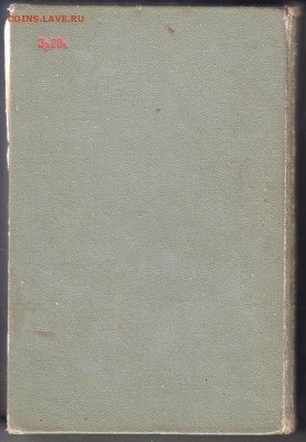 Г.К. ЖУКОВ первое издание 1971 г. до 15.03.22 г. в 23.00 - 032