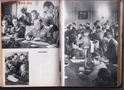 Г.К. ЖУКОВ первое издание 1971 г. до 15.03.22 г. в 23.00 - 036