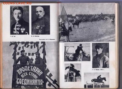 Г.К. ЖУКОВ первое издание 1971 г. до 15.03.22 г. в 23.00 - 043