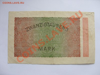 Боны Германии - 20 000 марок 1923 - 2.JPG