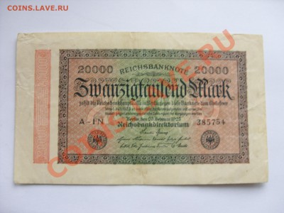 Боны Германии - 20 000 марок 1923 - 1.JPG