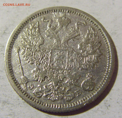 20 коп 1906 ЭБ Россия №1 14.03.2022 22:00 М - CIMG1509.JPG