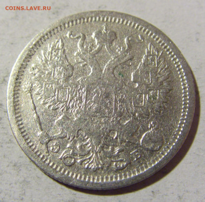 20 коп 1906 ЭБ Россия №2 14.03.2022 22:00 М - CIMG1513.JPG