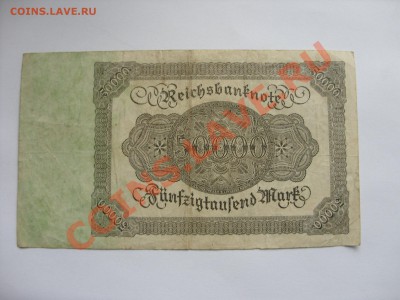 Боны Германии - 50 000 марок 1922 - 2.JPG