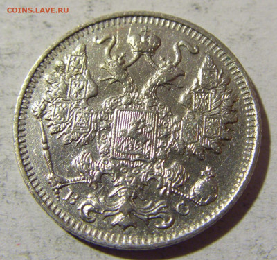 15 коп 1915 ВС Россия №1 14.03.2022 22:00 М - CIMG1517.JPG