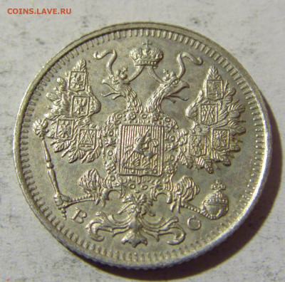 15 коп 1915 ВС Россия №2 14.03.2022 22:00 М - CIMG1521.JPG