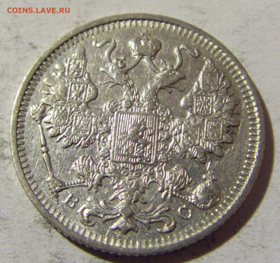15 коп 1914 ВС Россия №1 14.03.2022 22:00 М - CIMG1525.JPG
