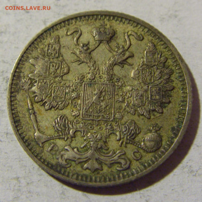 15 коп 1914 ВС Россия №2 14.03.2022 22:00 М - CIMG1529.JPG