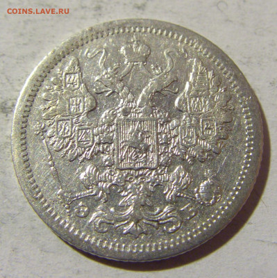 15 коп 1907 ЭБ Россия №1 14.03.2022 22:00 М - CIMG1537.JPG