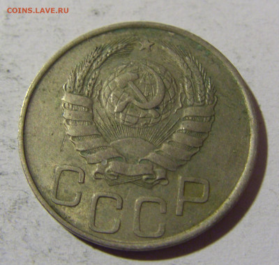 20 коп 1941 СССР №1 14.03.2022 22:00 М - CIMG1557.JPG